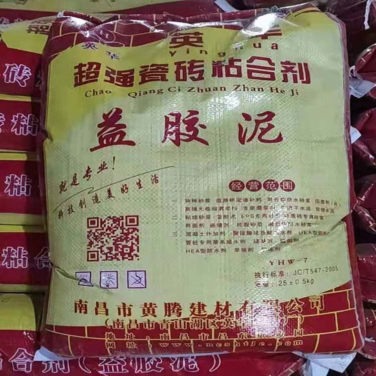 南昌江西益膠泥